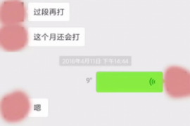 协助杨先生追讨女朋友欠债